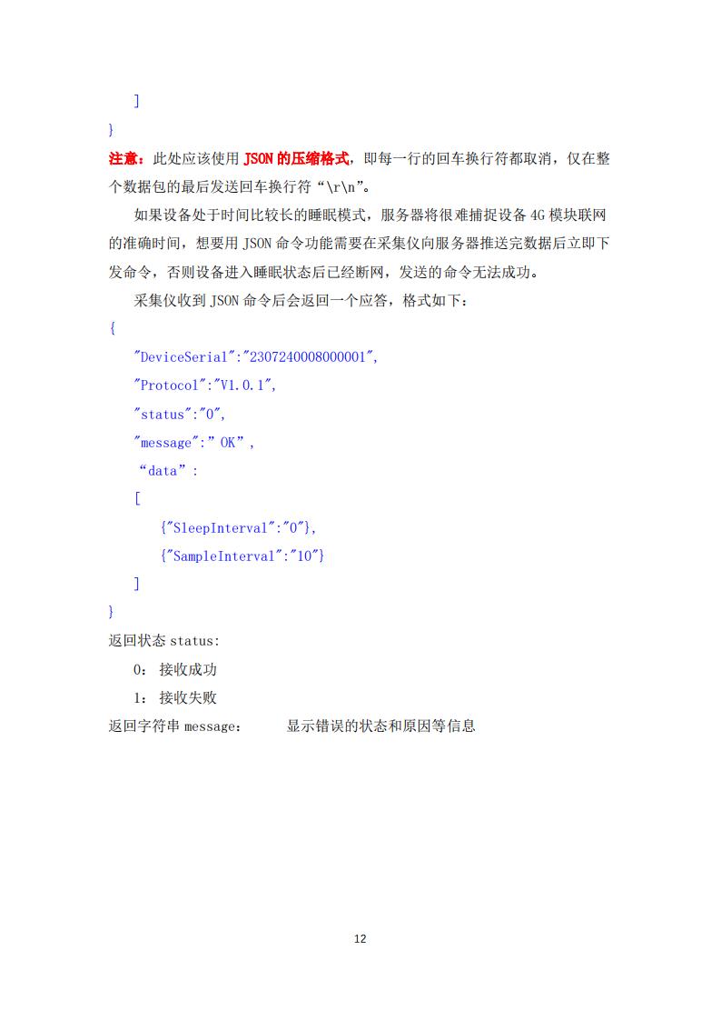 橋梁監(jiān)測,邊坡監(jiān)測,靜力水準儀,固定式測斜儀,全向位移計,傾角儀,房屋監(jiān)測