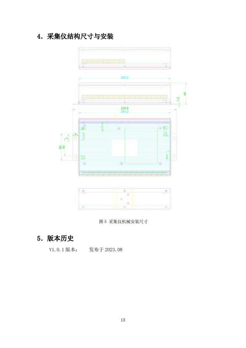 橋梁監(jiān)測,邊坡監(jiān)測,靜力水準儀,固定式測斜儀,全向位移計,傾角儀,房屋監(jiān)測
