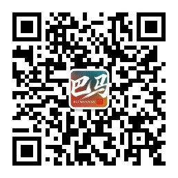 巴马之光微信